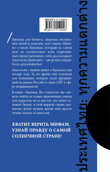 SOURCE_COVER4
