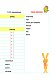 CashBook. Мои доходы и расходы. 6-е издание (мятный) CashBook. Мои доходы и расходы. 6-е издание (мятный)