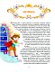 100 любимых сказок 100 любимых сказок