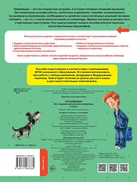 SOURCE_COVER4 SOURCE_COVER4