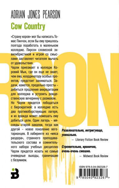 SOURCE_COVER4