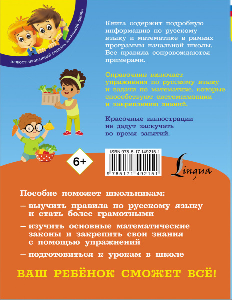 SOURCE_COVER4 SOURCE_COVER4