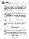 Лучшие повести для детей Лучшие повести для детей