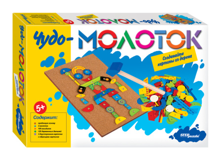 Чудо - МОЛОТОК. Развивающая игра