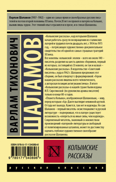 SOURCE_COVER4