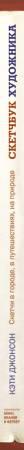 SOURCE_SPINE SOURCE_SPINE