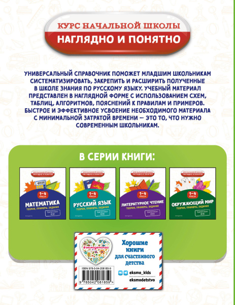 SOURCE_COVER4 SOURCE_COVER4