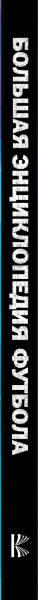 SOURCE_SPINE