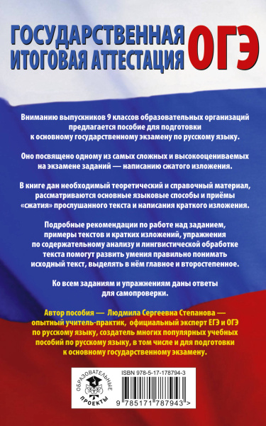 SOURCE_COVER4 SOURCE_COVER4