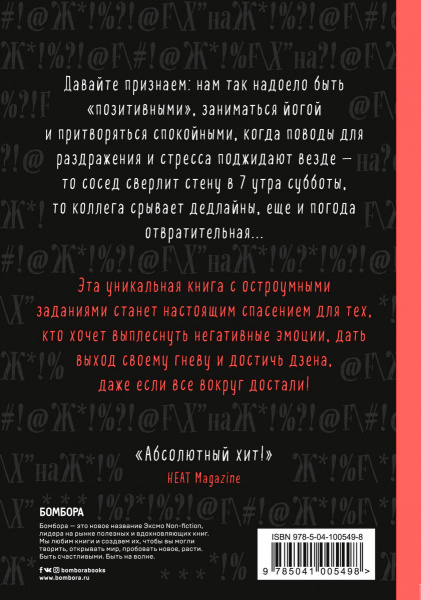 SOURCE_COVER4