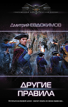 Другие правила Другие правила