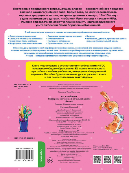 SOURCE_COVER4 SOURCE_COVER4