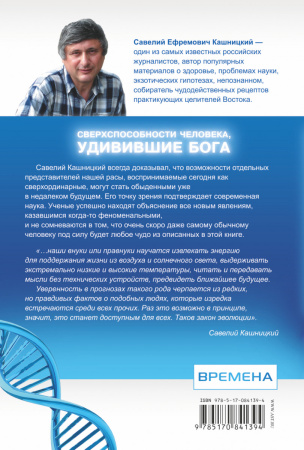 SOURCE_COVER4 SOURCE_COVER4