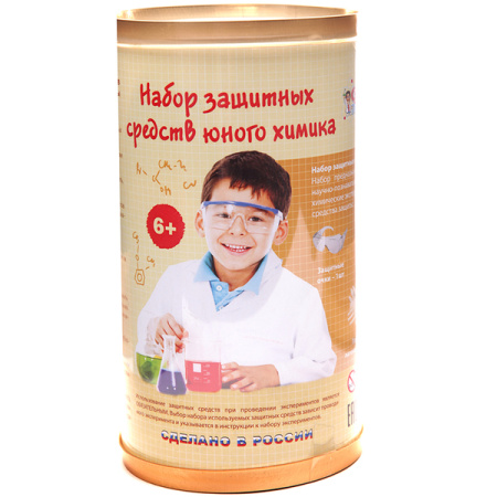 Серия лучших химических экспериментов "Защитный набор юного химика"