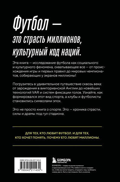 SOURCE_COVER4