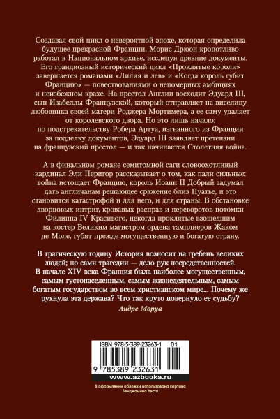 SOURCE_COVER4