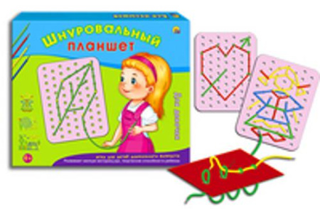 ШНУРОВАЛЬНЫЙ ПЛАНШЕТ.ДЛЯ ДЕВОЧЕК (Арт. ИШ-0037)