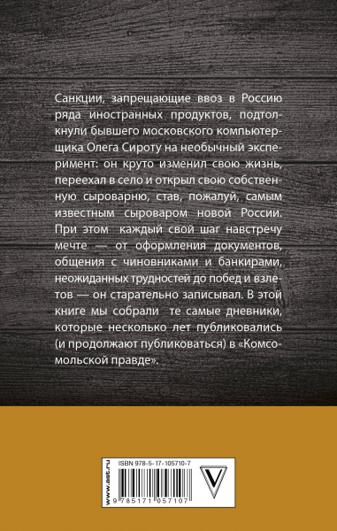 SOURCE_COVER4