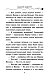 Спасти Одетту (#6) Спасти Одетту (#6)