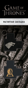Магнитные закладки с вырубкой. Игра Престолов. Трон и Герб Старков (2 шт.) Магнитные закладки с вырубкой. Игра Престолов. Трон и Герб Старков (2 шт.)