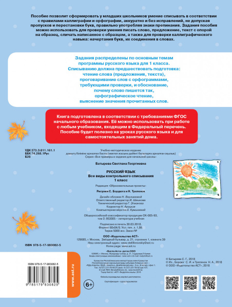 SOURCE_COVER4 SOURCE_COVER4