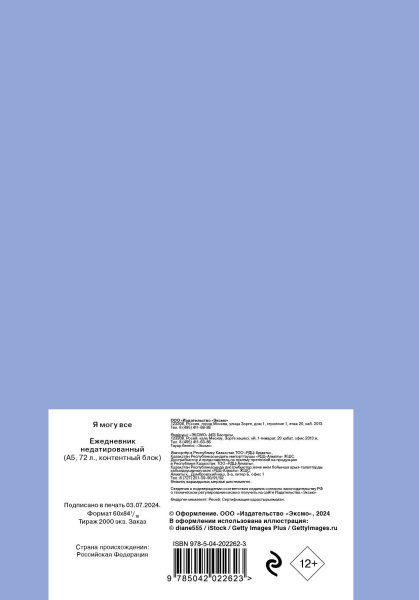 SOURCE_COVER4 SOURCE_COVER4