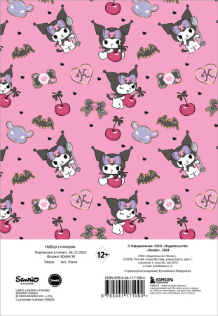 SOURCE_COVER4