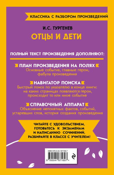 SOURCE_COVER4 SOURCE_COVER4