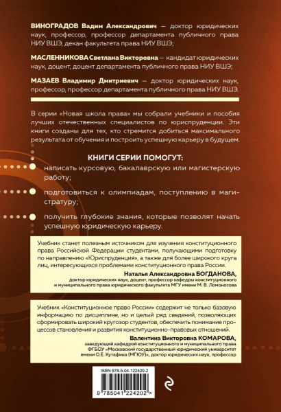 SOURCE_COVER4 SOURCE_COVER4
