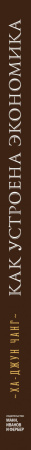 SOURCE_SPINE