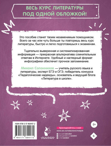 SOURCE_COVER4 SOURCE_COVER4