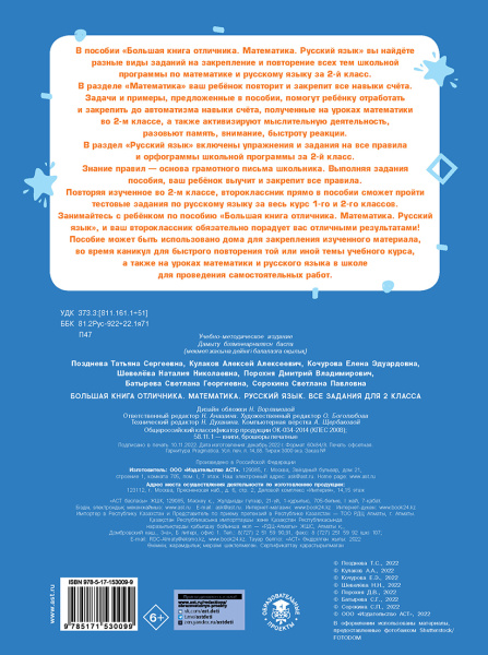 SOURCE_COVER4 SOURCE_COVER4