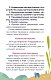 Как устроен человек. Викторина Как устроен человек. Викторина