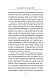 Боевой 1918 год. Комбриг Боевой 1918 год. Комбриг