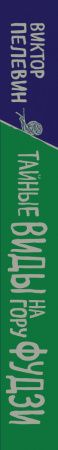 SOURCE_SPINE