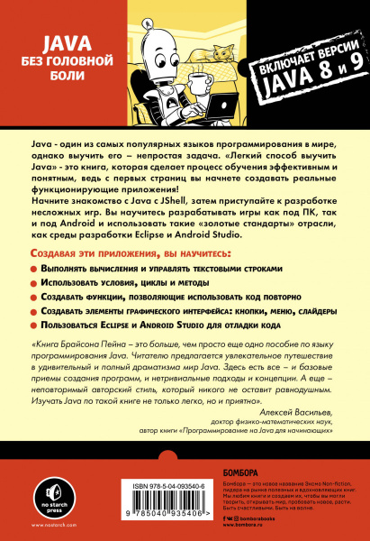 SOURCE_COVER4