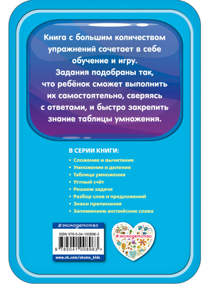 SOURCE_COVER4 SOURCE_COVER4