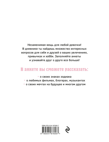 SOURCE_COVER4 SOURCE_COVER4