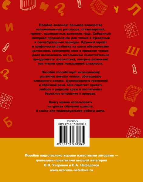 SOURCE_COVER4