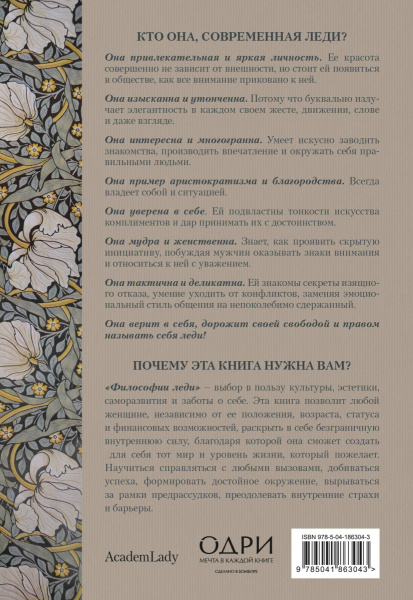 SOURCE_COVER4