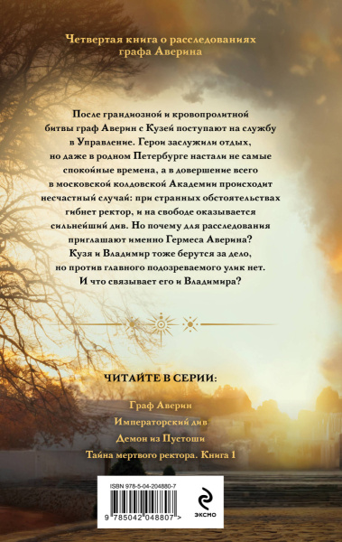 SOURCE_COVER4