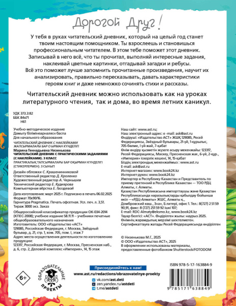 SOURCE_COVER4 SOURCE_COVER4