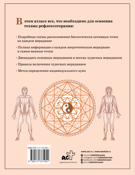 SOURCE_COVER4 SOURCE_COVER4