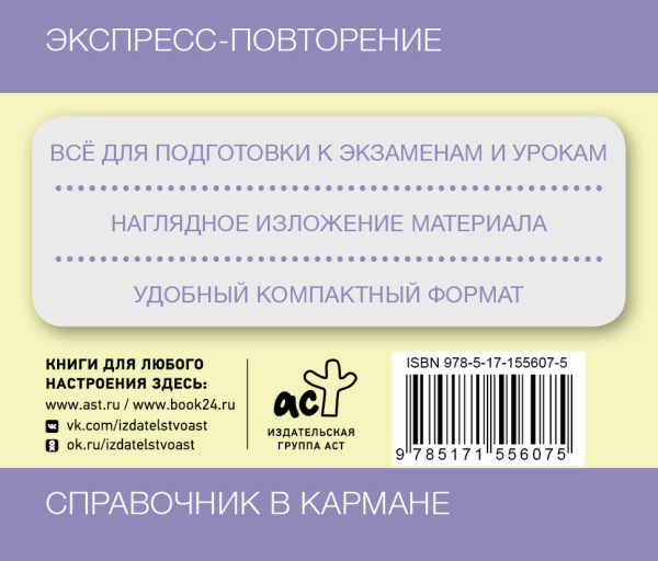 SOURCE_COVER4 SOURCE_COVER4