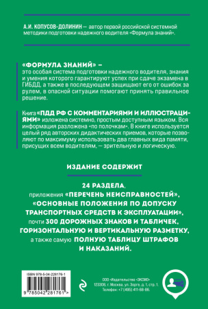 SOURCE_COVER4 SOURCE_COVER4