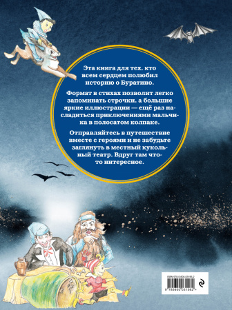 SOURCE_COVER4 SOURCE_COVER4