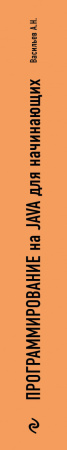 SOURCE_SPINE SOURCE_SPINE