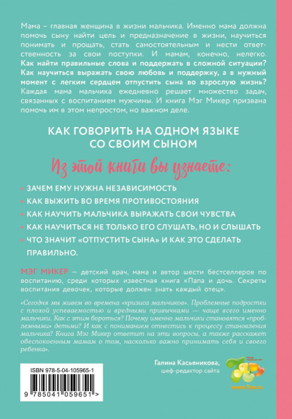 SOURCE_COVER4