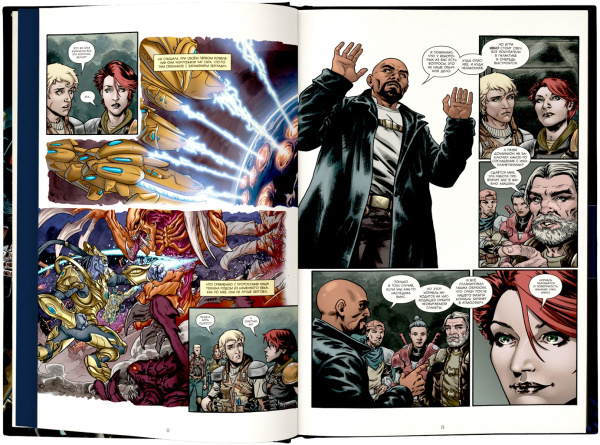 StarCraft: Мусорщики: Графический роман