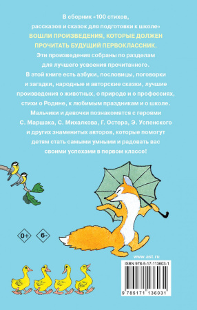 SOURCE_COVER4 SOURCE_COVER4